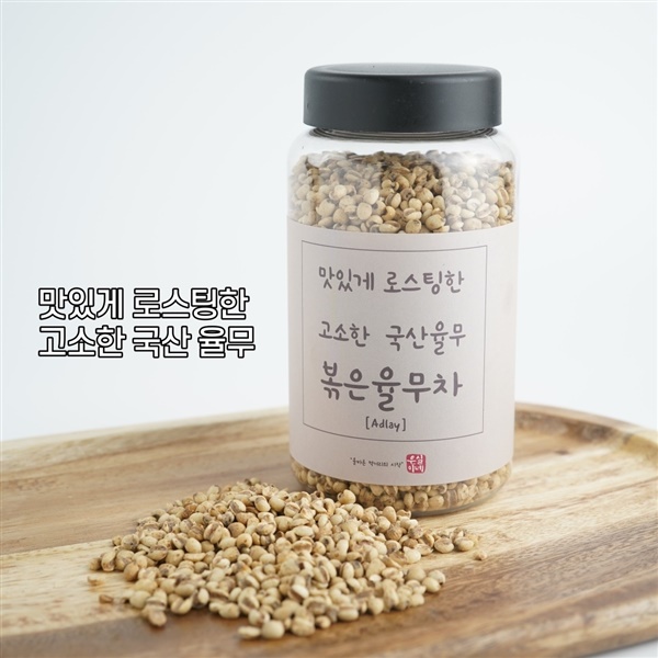 국내산 볶은 율무차 350g
